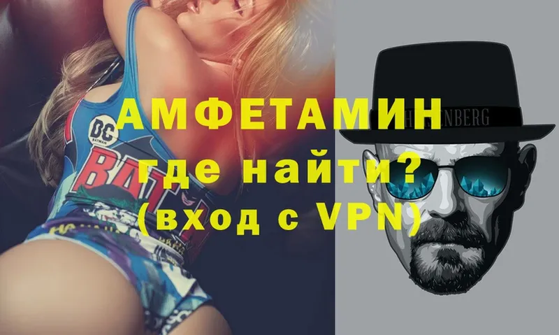 Амфетамин Premium  omg ссылки  Кольчугино 